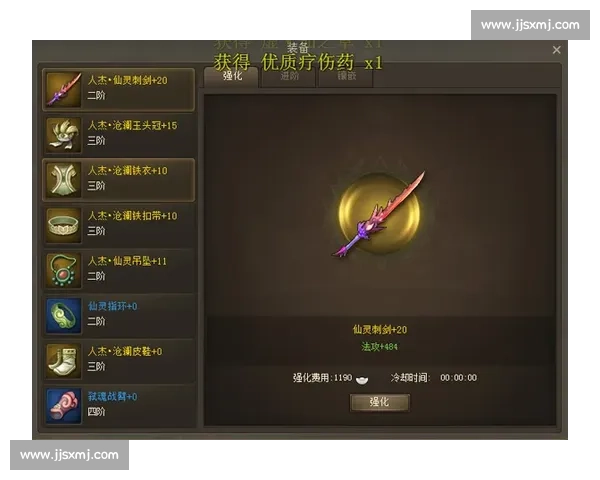 以现代对阵珀斯光荣焦点之战前瞻与走势解析攻防看点及阵容博弈展望